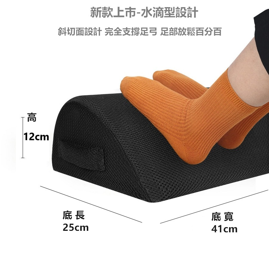 腳踏板 腳踏墊 雲朵型 footrest 人體工學 腳凳 拉筋板 靠腳 腿枕 腳踏凳 腳踏枕 桌下腳墊 歇腳枕 墊腳枕-細節圖4