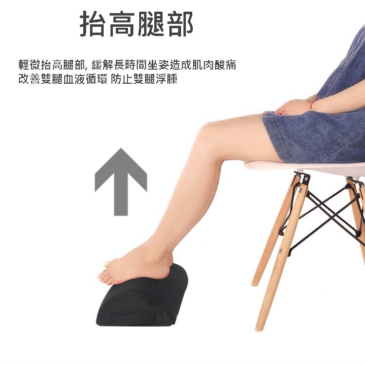 腳踏板 腳踏墊 雲朵型 footrest 人體工學 腳凳 拉筋板 靠腳 腿枕 腳踏凳 腳踏枕 桌下腳墊 歇腳枕 墊腳枕-細節圖6