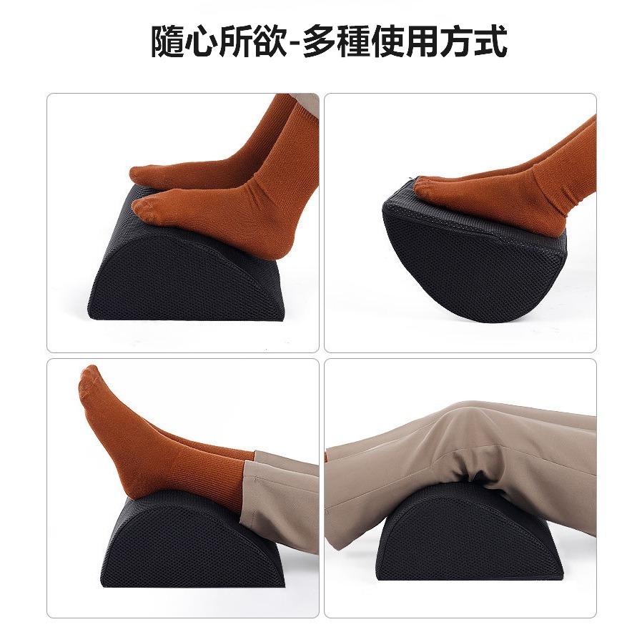 腳踏板 腳踏墊 雲朵型 footrest 人體工學 腳凳 拉筋板 靠腳 腿枕 腳踏凳 腳踏枕 桌下腳墊 歇腳枕 墊腳枕-細節圖9