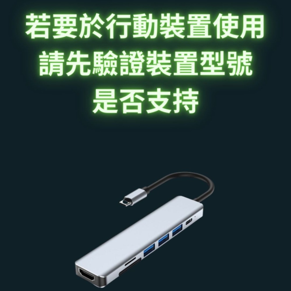 Type C 七合一 usb轉接頭 多功能 usb-c集線器 MacBook Pro 轉HDMI 轉接器 HUB 擴展器-細節圖2