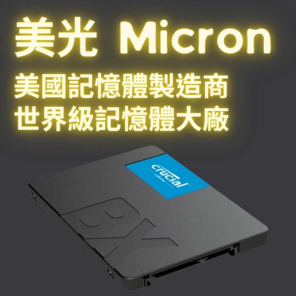 ssd固態硬碟 美光 bx500 固態硬碟 sata內接硬碟 500g 1TB 重灌usb 含萬能驅動 啟用標籤-細節圖2