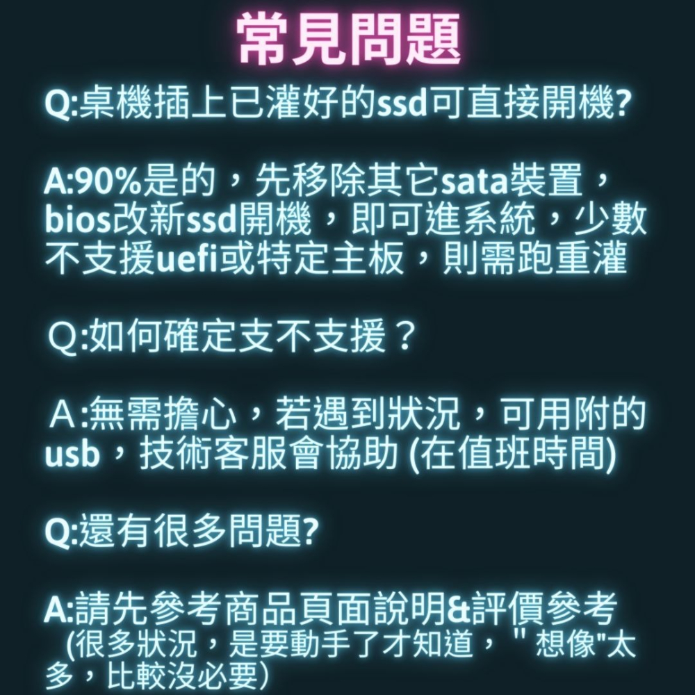 ssd固態硬碟 美光 bx500 固態硬碟 sata內接硬碟 500g 1TB 重灌usb 含萬能驅動 啟用標籤-細節圖5