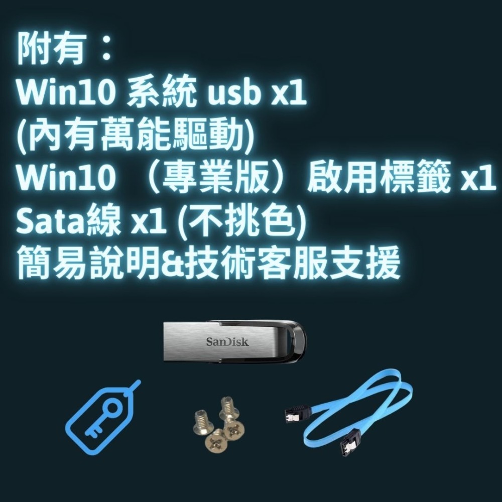 固態硬碟 美光 sd固態硬碟 win10系統 已灌 內接硬碟 ssd硬碟 256g 500g 1T 重灌usb-細節圖2