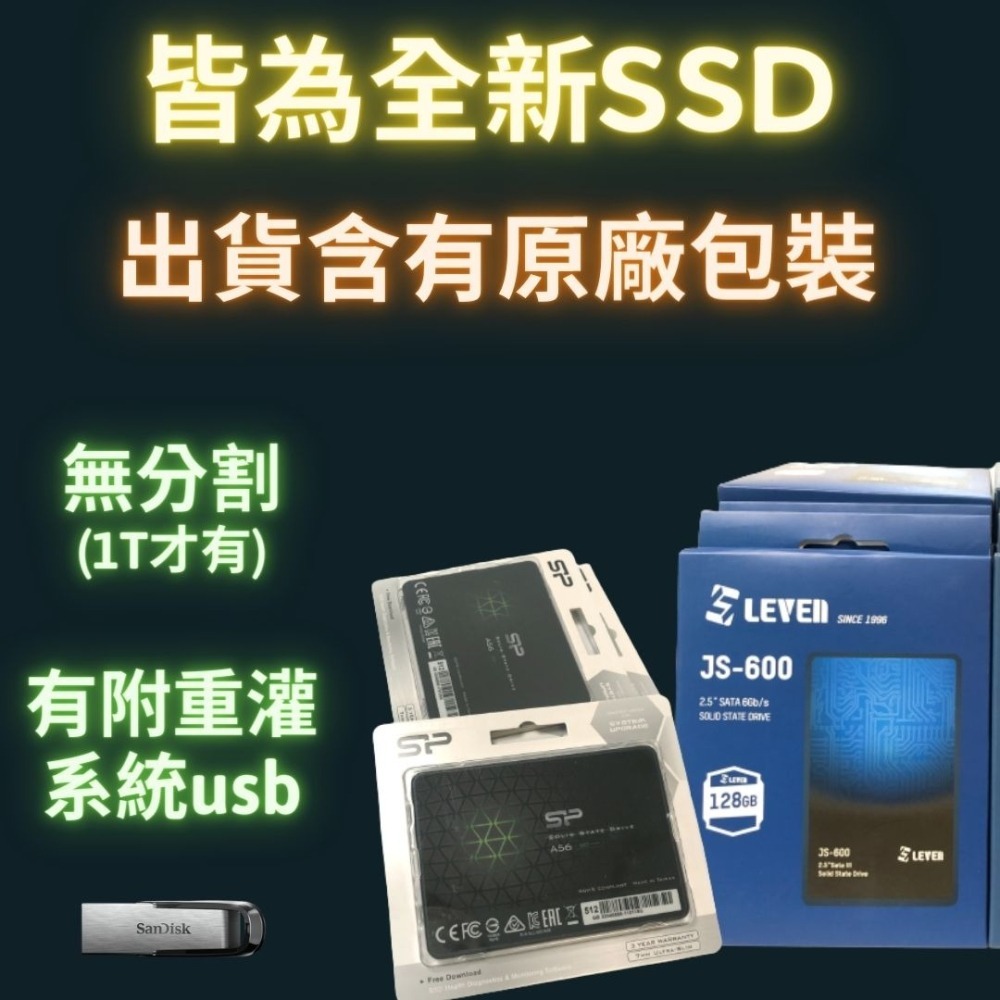 固態硬碟 美光 sd固態硬碟 win10系統 已灌 內接硬碟 ssd硬碟 256g 500g 1T 重灌usb-細節圖3