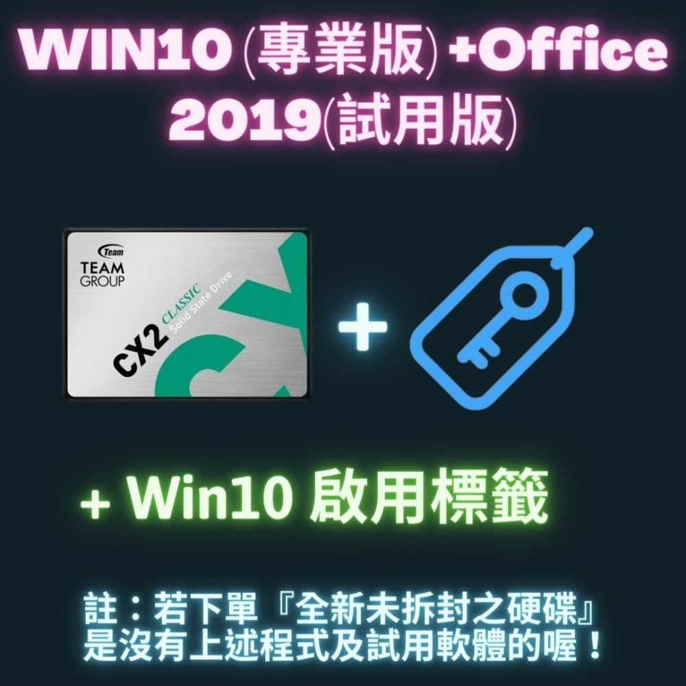 固態硬碟 美光 sd固態硬碟 win10系統 已灌 內接硬碟 ssd硬碟 256g 500g 1T 重灌usb-細節圖4