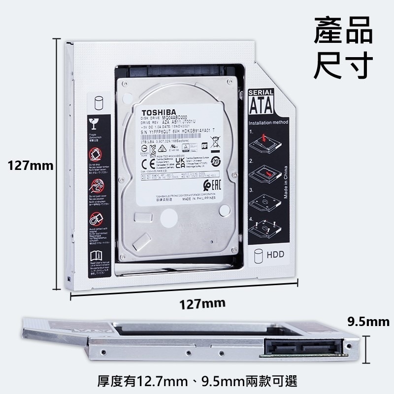 筆電光驅位機械固態硬碟SSD托架 12.7 9.5mm 光驅支架SATA3 筆電散熱支架 筆電固態硬碟支架 超輕薄-細節圖2