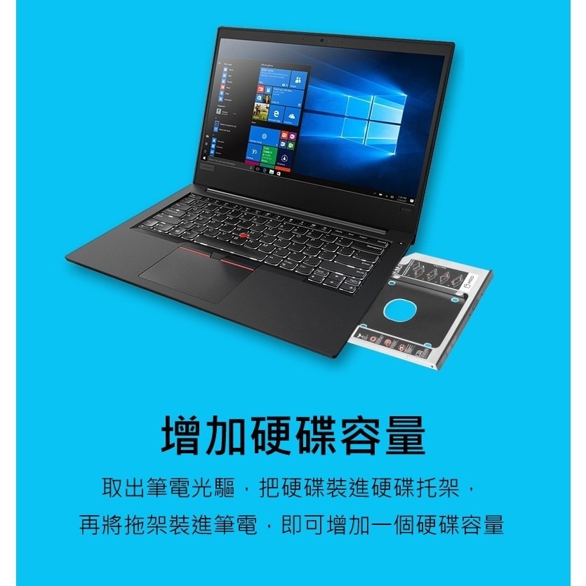 筆電光驅位機械固態硬碟SSD托架 12.7 9.5mm 光驅支架SATA3 筆電散熱支架 筆電固態硬碟支架 超輕薄-細節圖4