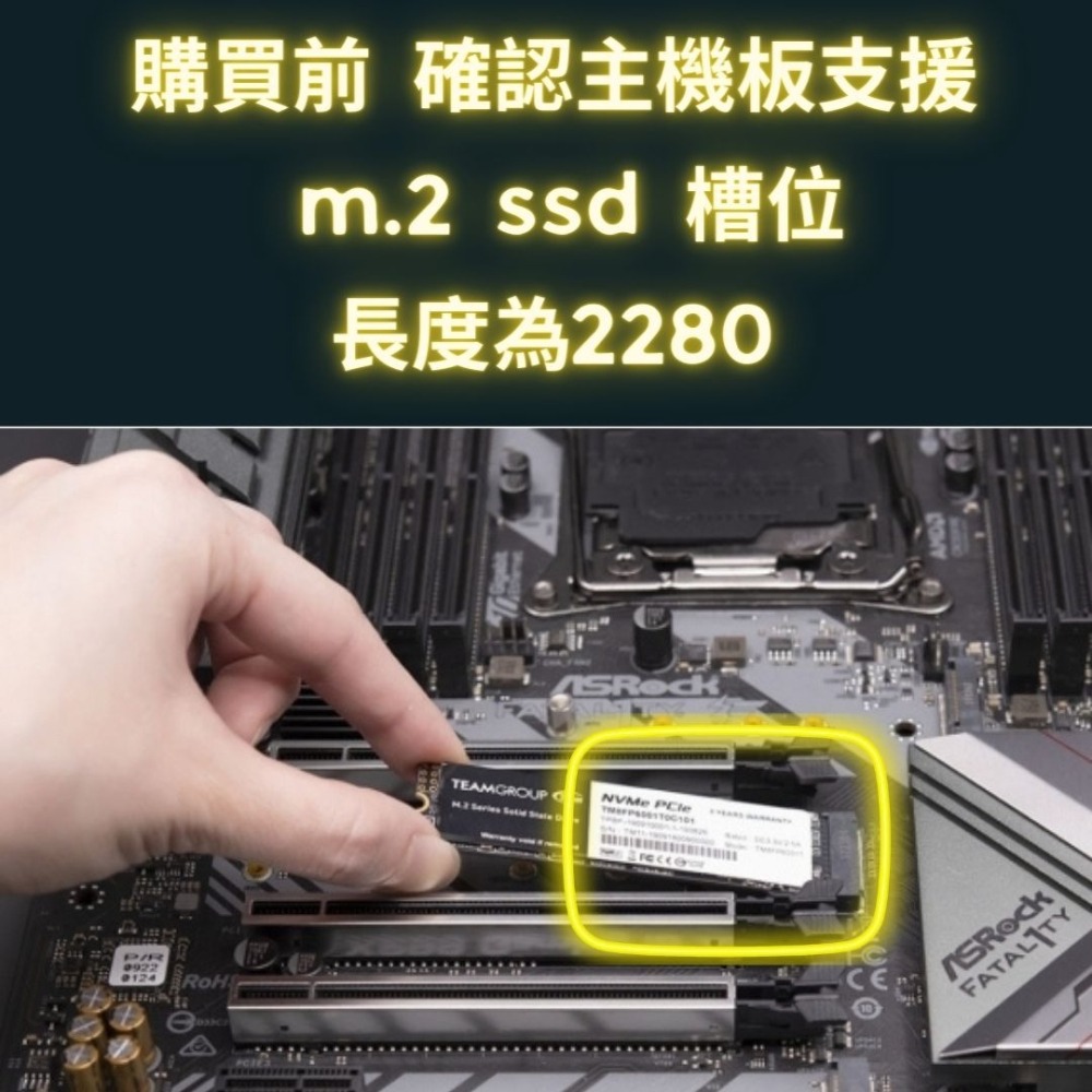 M.2 Ssd Nvme 2280 Pcie Gen3 固態硬碟 win10系統已灌 ssd 256g 512g 1TB-細節圖4