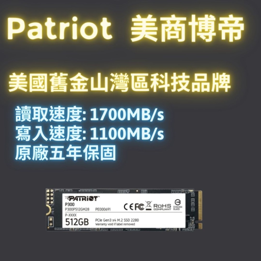 M.2 Ssd Nvme 2280 Pcie Gen3 固態硬碟 win10系統已灌 ssd 256g 512g 1TB-細節圖7