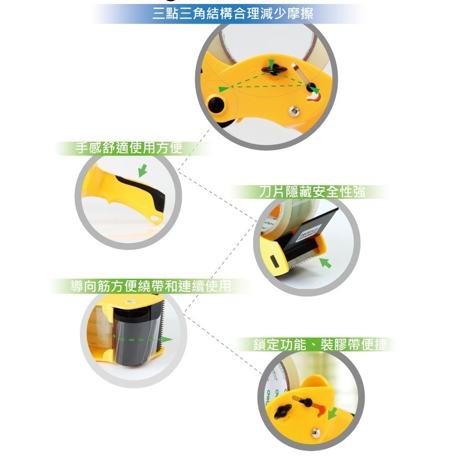 封箱膠帶台 膠帶切割器 好評有影片 封箱膠帶台 免摳膠帶 好撕膠帶台 封箱器 封箱神器 膠帶切台 封箱膠台 省時效率-細節圖5