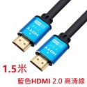 HDMI高清傳輸線 HDMI線 HDMI2.0版 4k 8k 高速高清傳輸線 螢幕線 電視線 電視盒傳輸線 公對公傳輸線-規格圖4