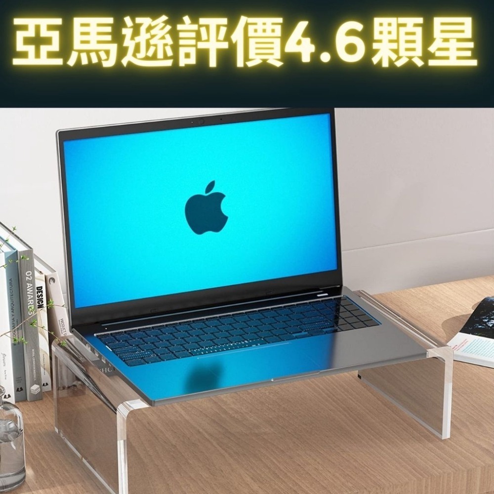 壓克力增高架 透明質感 電腦螢幕架 壓克力螢幕架 壓克力ㄇ型架  壓克力展示架 桌上螢幕架 螢幕架 壓克力架 透明ㄇ型架-細節圖3