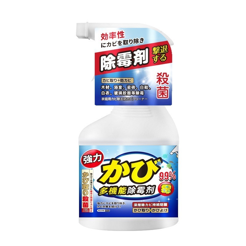 除黴噴霧清潔劑 除黴劑 防霉 除霉劑 廁所 浴室除霉 去黴劑 廚房清潔 防霉 除霉清潔噴霧 多功能除霉劑 牆面除霉劑-細節圖5