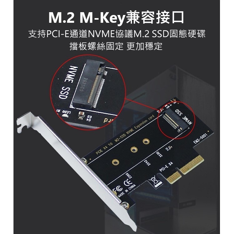 nvme m.2 主機板擴充卡 轉 pcie m.2 m key 超高速 SSD 轉pcie3.0/4.0x4 轉接卡-細節圖3