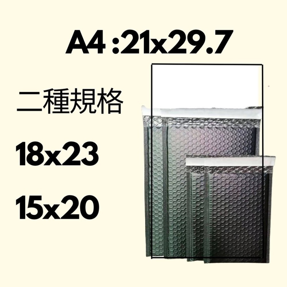 氣泡信封袋 珠光膜氣泡袋  15x20 18x23 公分 四色 氣泡破壞袋 防潮防震信封袋 包裹袋 氣泡袋 物流袋-細節圖2