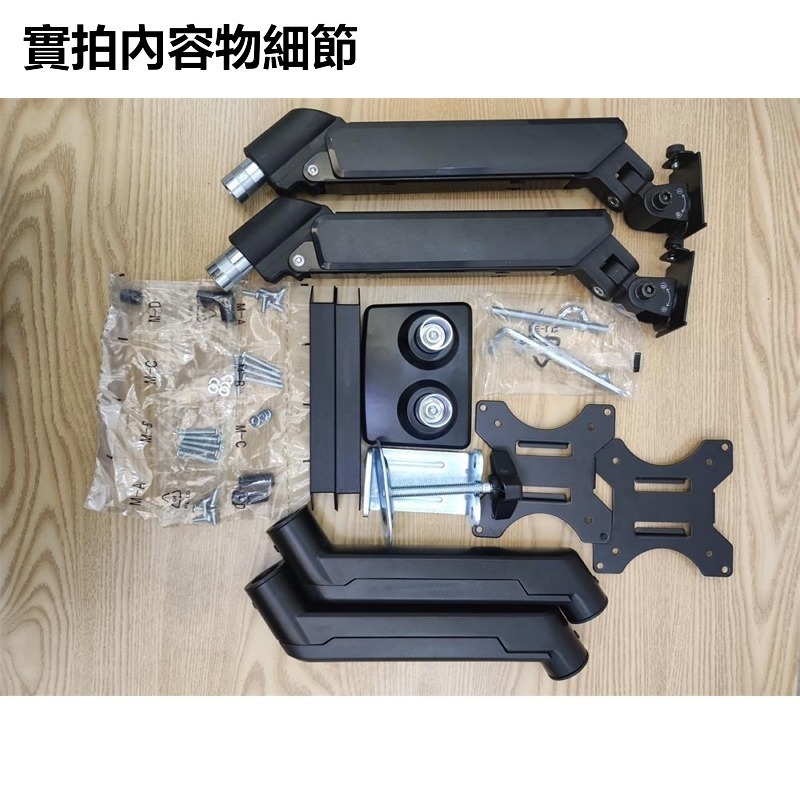 螢幕支架 氣壓式 雙螢幕支架 支援32吋 雙螢幕架 螢幕伸縮懸掛支架 電腦螢幕支架 螢幕萬向支架 外銷品質挑戰全網最低價-細節圖7