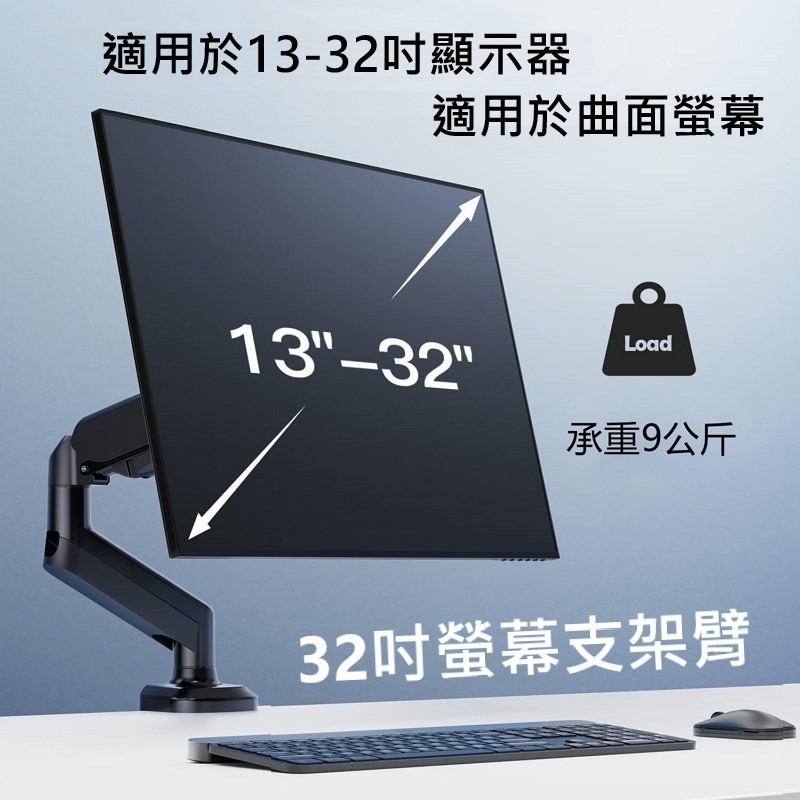 螢幕支架 氣壓式 雙螢幕支架 支援32吋 雙螢幕架 螢幕伸縮懸掛支架 電腦螢幕支架 螢幕萬向支架 外銷品質挑戰全網最低價-細節圖10