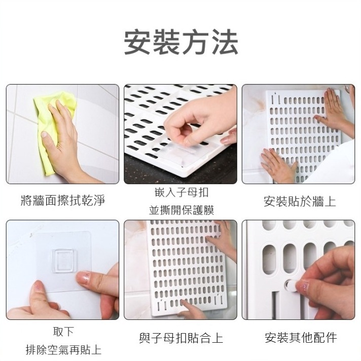 洞洞板 免釘洞洞板 無痕洞洞板 免釘孔洞洞板 白色洞洞板 小洞洞板 洞洞板配件 洞洞板置物架 洞洞板 無痕 附奈米膠加強-細節圖3