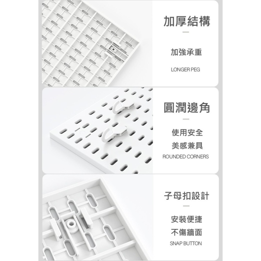 洞洞板 免釘洞洞板 無痕洞洞板 免釘孔洞洞板 白色洞洞板 小洞洞板 洞洞板配件 洞洞板置物架 洞洞板 無痕 附奈米膠加強-細節圖5