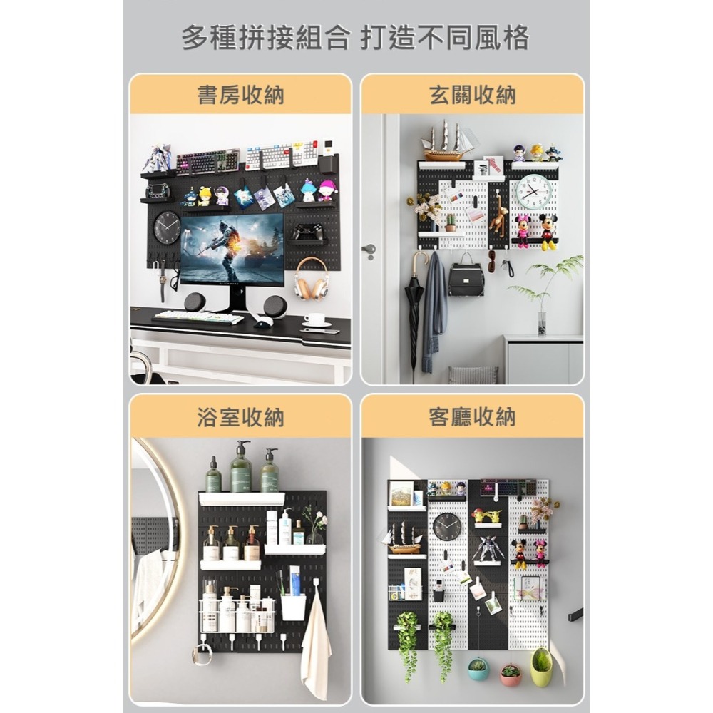 洞洞板 免釘洞洞板 無痕洞洞板 免釘孔洞洞板 白色洞洞板 小洞洞板 洞洞板配件 洞洞板置物架 洞洞板 無痕 附奈米膠加強-細節圖7