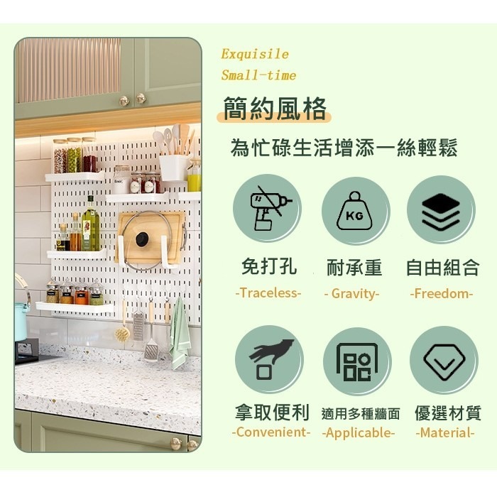 洞洞板 免釘洞洞板 無痕洞洞板 免釘孔洞洞板 白色洞洞板 小洞洞板 洞洞板配件 洞洞板置物架 洞洞板 無痕 附奈米膠加強-細節圖8