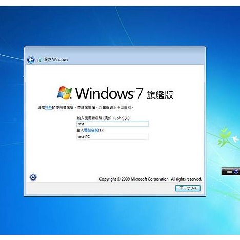 二手電腦 Win7 Windows XP Windows 7 適配 Dell SFF i7 i5 i3 小電腦 寄店到店-細節圖3
