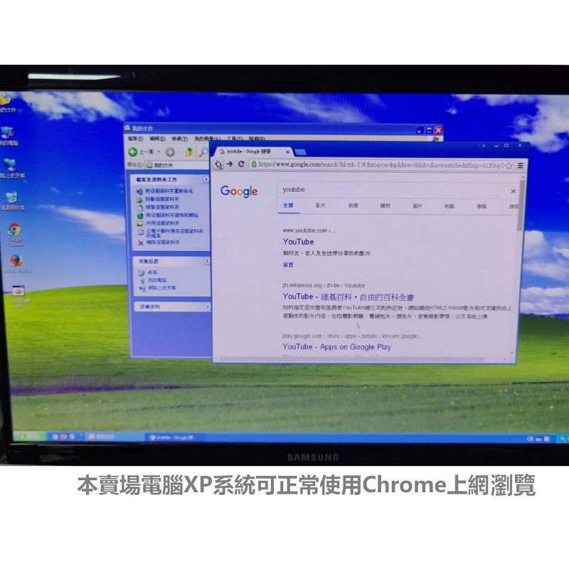 二手電腦 Win7 Windows XP Windows 7 適配 Dell SFF i7 i5 i3 小電腦 寄店到店-細節圖5