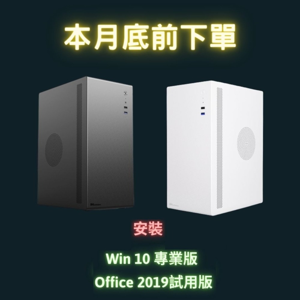 i7 極速迷你文書機 桌上型電腦 i7電腦 電腦主機 文書作業 小電腦 上網看劇 可擴充 1tb ssd 16g ram-細節圖7