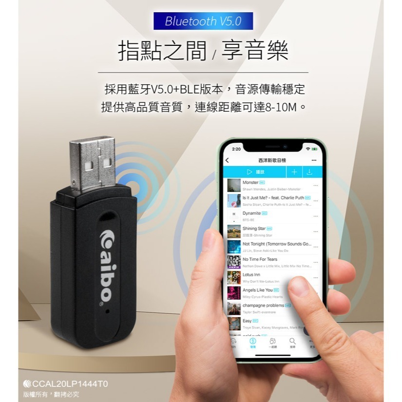 2ni1 aux 藍芽 5.0 音源接收器 二合一 藍芽音源接收器 電視電腦汽車可用 AUX音源線 適配器 快速出貨-細節圖8