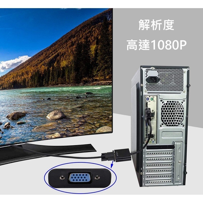 dvi轉vga轉接頭 dvi轉vga轉換器 轉接線 DVI-D(24+1) 公頭轉VGA母頭 電腦轉顯示器 連接器適配器-細節圖6