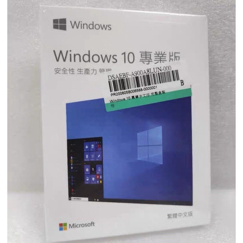 Win11 專業版 彩盒 win 10 pro 序號 金鑰 windows 11 10 作業系統 重灌 支持繁中 買斷-細節圖3