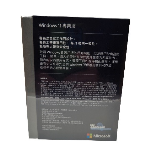 Win11 專業版 彩盒 win 10 pro 序號 金鑰 windows 11 10 作業系統 重灌 支持繁中 買斷-細節圖4