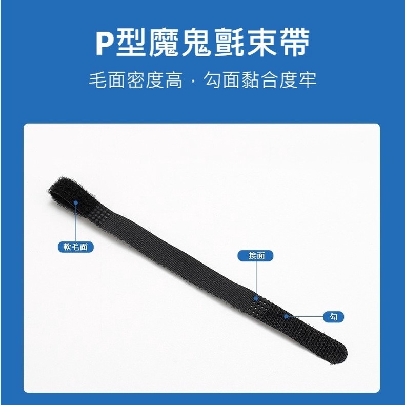 魔鬼氈束帶 貓頭彩色魔鬼氈束帶 集線器綁帶 束線帶 集線收納小物 束線 P型魔鬼氈束帶 魔鬼氈束線 彩色綁帶-細節圖2