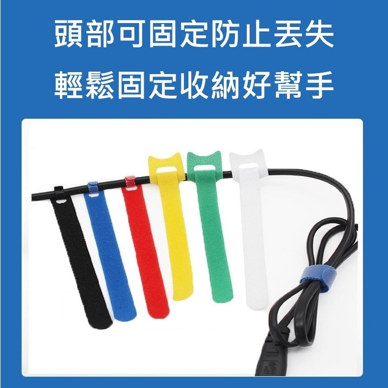 魔鬼氈束帶 貓頭彩色魔鬼氈束帶 集線器綁帶 束線帶 集線收納小物 束線 P型魔鬼氈束帶 魔鬼氈束線 彩色綁帶-細節圖3