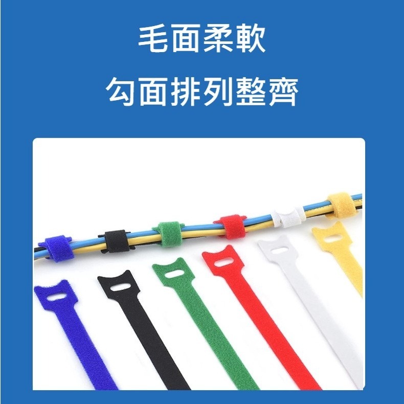 魔鬼氈束帶 貓頭彩色魔鬼氈束帶 集線器綁帶 束線帶 集線收納小物 束線 P型魔鬼氈束帶 魔鬼氈束線 彩色綁帶-細節圖5