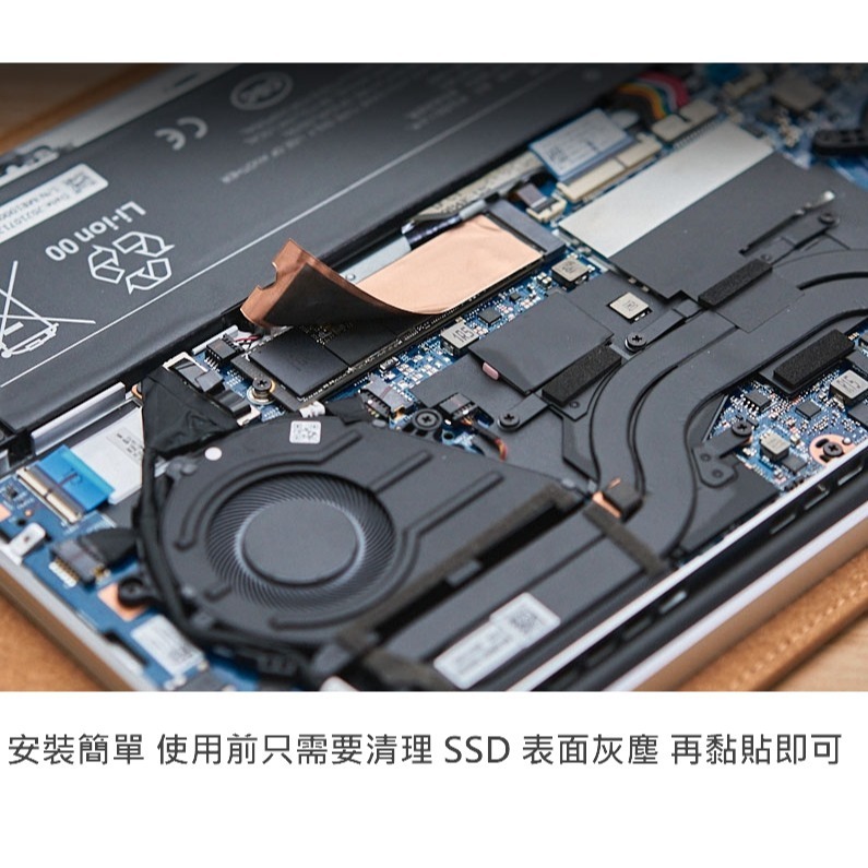 散熱貼片 M.2散熱片 SSD散熱貼 m2散熱片 m2 散熱片 nvme 散熱銅片 2280 筆電 固態硬碟 導熱銅片-細節圖3