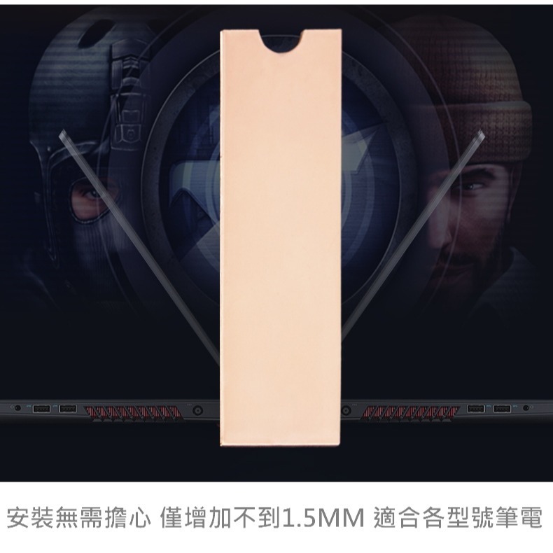 散熱貼片 M.2散熱片 SSD散熱貼 m2散熱片 m2 散熱片 nvme 散熱銅片 2280 筆電 固態硬碟 導熱銅片-細節圖5