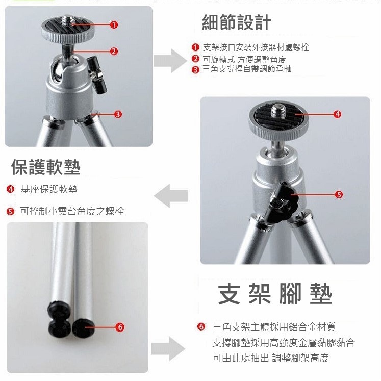 手機架 手機支架 腳架 手機夾 自拍棒 直播 自拍神器 三腳架 三腳架神器 自拍桿 旋轉手機夾 旋轉手機架-細節圖4