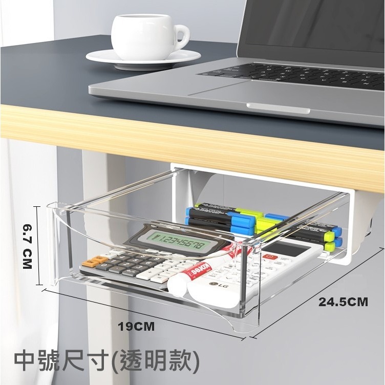 桌下抽屜 升級增高 加大加寬 隱形式桌下抽屜 桌下抽屜收納盒 桌下隱形抽屜 免打孔 黏貼式 隱形式抽屜 好收納 送免釘膠-細節圖3