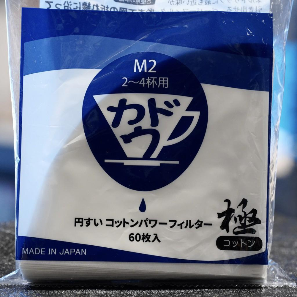 【沐湛伍零貳】日本製 星芒濾杯 濾紙 M1 / M2 無紙味 極棉濾紙 極 漂白錐形濾紙 1~2/1~4 杯 V60可用-細節圖9