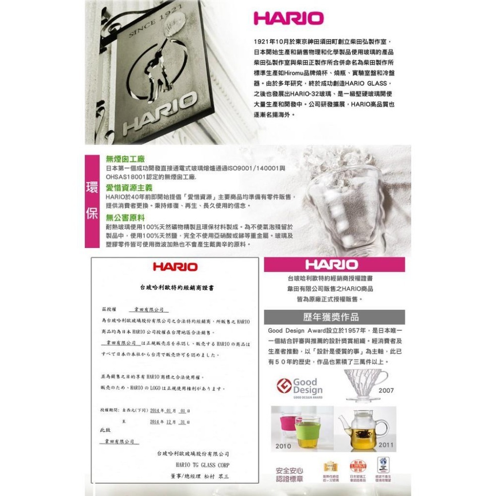 【沐湛伍零貳】HARIO 法式濾壓壺 THJ-2-SV 300ml / THJ-4-SV 600ml 法壓壺-細節圖5