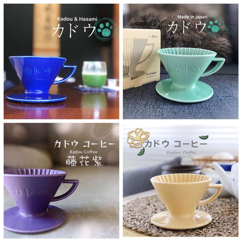 【沐湛伍零貳】全新現貨 日本製 星芒濾杯「極」 Kadou & Hasami 波佐見燒 M1 錐形陶瓷濾杯-細節圖3