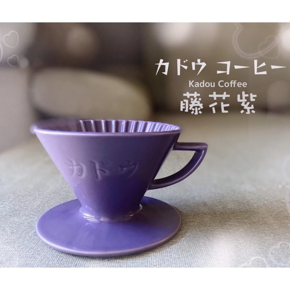 【沐湛伍零貳】全新現貨 日本製 星芒濾杯「極」 Kadou & Hasami 波佐見燒 M1 錐形陶瓷濾杯-規格圖11