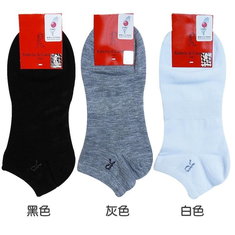 Roberta di Camerino 諾貝達, 船襪/學生襪, 素色棉質彈性束口超值經濟 款【義大利名牌】-普若Pro-細節圖2