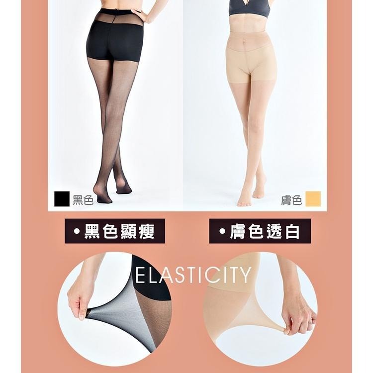 華貴, 絲襪/褲襪, 8倍彈力超彈性(加大尺碼孕婦可穿) 款-細節圖2