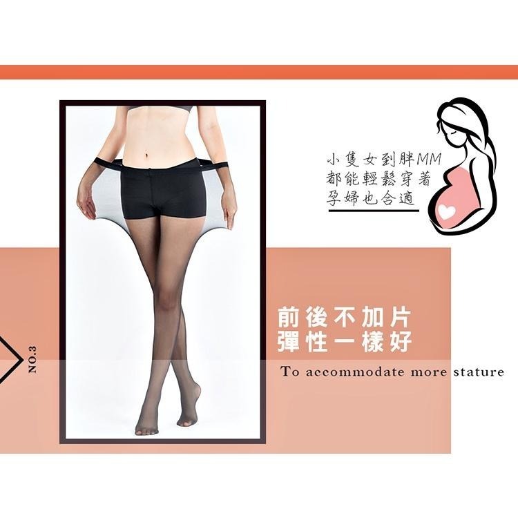 華貴, 絲襪/褲襪, 8倍彈力超彈性(加大尺碼孕婦可穿) 款-細節圖5