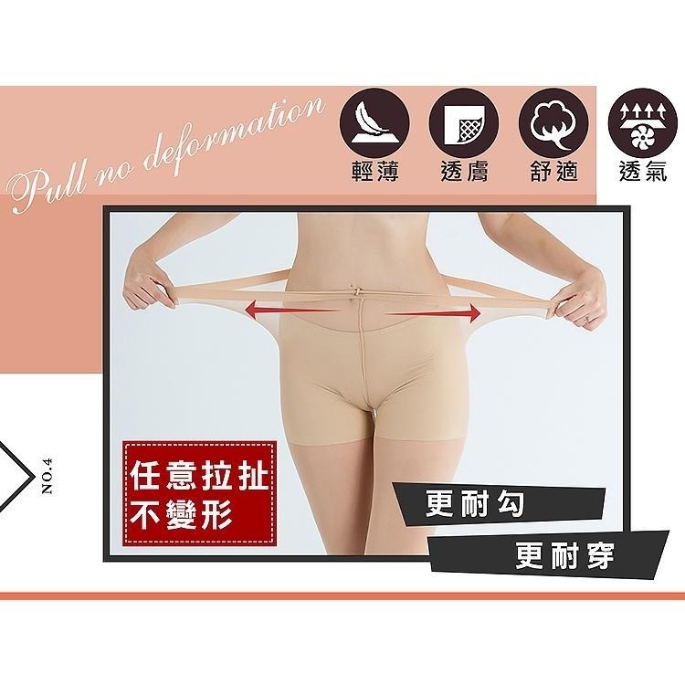 華貴, 絲襪/褲襪, 8倍彈力超彈性(加大尺碼孕婦可穿) 款-細節圖6
