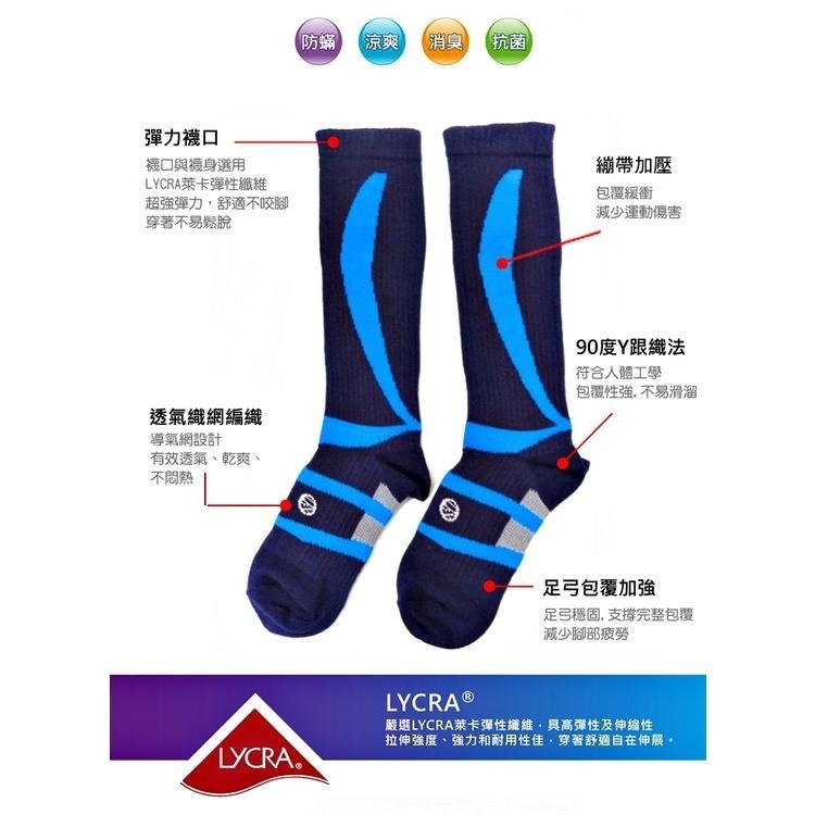 本之豐, MIT 男性半統運動襪, 萊卡精梳棉繃帶加壓抗菌消臭足弓加強(加大尺碼可穿) 款-細節圖4