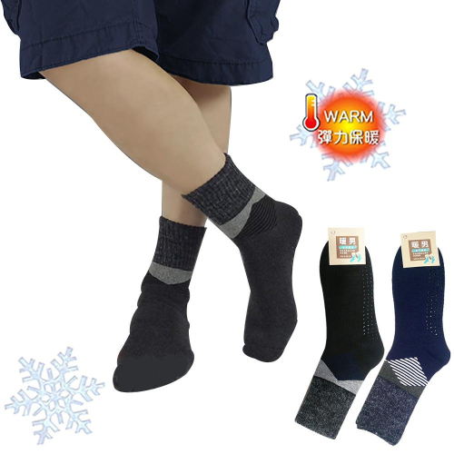 本之豐, MIT 男性毛襪, 加大尺碼短統保暖禦寒全毛巾厚底止滑 款