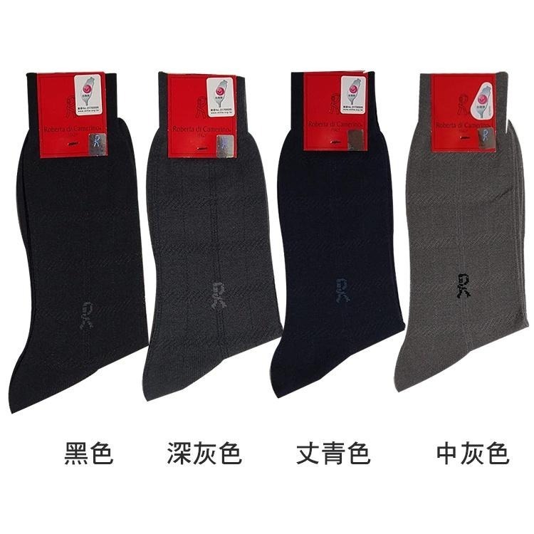 Roberta di Camerino 諾貝達, 紳士襪/西裝襪, 淡細格紋緹花LOGO 款-細節圖2